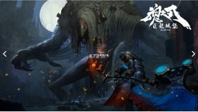 巨龙城堡魂之刃 v7.0.0 qq登录版 截图