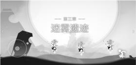 心结Mood v1.0 破解版 截图