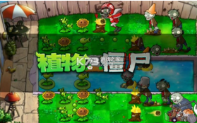 植物大战僵尸ab版 v3.7.0 破解版 截图