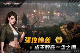 我的坦克我的团 v10.7.6 周年庆版 截图