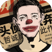 密室逃脱绝境系列11游乐园 v700.0.1 游戏