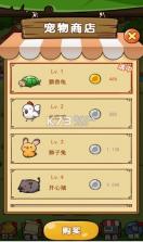 奥利的庄园 v1.3.24 免费版 截图