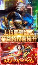 剑与火之歌 v1.0.1 送328充值卡版 截图