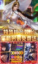 剑与火之歌 v1.0.1 送328充值卡版 截图