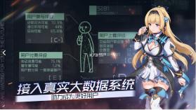 映月城与电子姬 v2.0.35 三周目奖励版 截图