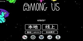 Among Us v2024.8.13 下载(在我们之间) 截图