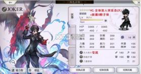 另一个伊甸 v2.13.700 p5联动版 截图