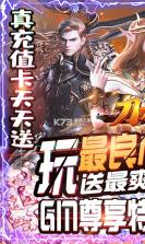 刀剑神魔录 v1.0.1 gm版 截图