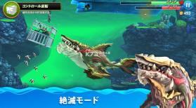 饥饿鲨世界 v5.7.1 日本版 截图