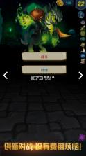 深渊魔塔 v1.2 破解版无限金币 截图