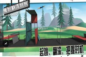 模拟翻滚跳跃 v1.2 破解版 截图
