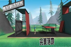 模拟翻滚跳跃 v1.2 破解版 截图