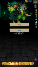 深渊魔塔 v1.2 最新破解版 截图