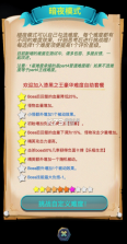 深渊魔塔 v1.2 最新破解版 截图