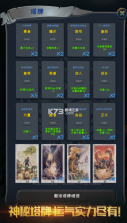 深渊魔塔 v1.2 修改版 截图