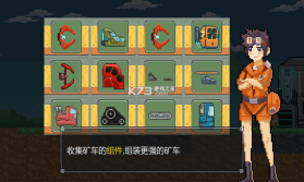 熔岩矿车 v1.9.6 无限钻石破解版 截图