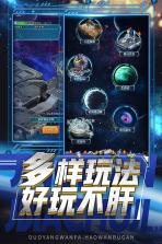 银河保卫联盟 v1.4.5 单机版 截图