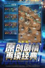 银河保卫联盟 v1.4.5 单机版 截图