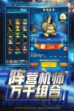 银河保卫联盟 v1.4.5 单机版 截图