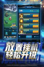 银河保卫联盟 v1.4.5 单机版 截图