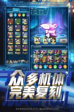 银河保卫联盟 v1.4.5 单机版 截图