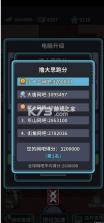 网吧模拟器 v1.3.5 最新版本无限金币 截图