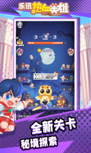 乐讯热血英雄 v1.1.8 破解版 截图