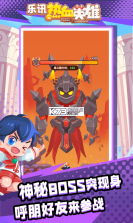 乐讯热血英雄 v1.1.8 破解版 截图