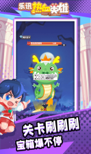 乐讯热血英雄 v1.1.8 破解版 截图