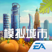 模拟城市我是市长 v1.67.2.142413 无限金币破解版简体中文版