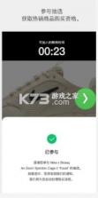 Nike SNKRS v6.3.1 app(SNKRS中国) 截图