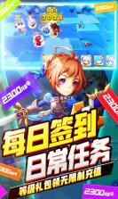 幸运之星 v1.0 无限送充值卡版 截图