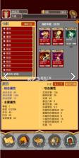 覆天劫 v1.00.42 测试服 截图