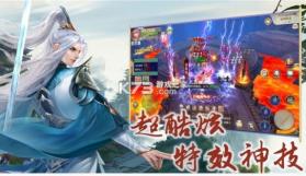 仙侠神域莽荒录 v101.0 正版 截图