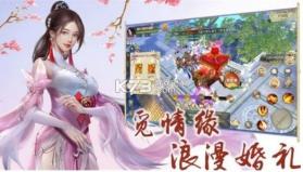 仙侠神域莽荒录 v101.0 正版 截图