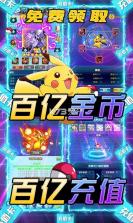 冒险王2 v2.0 满v无限钻石版 截图