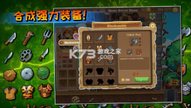 呆呆大冒险 v1.2 无限金币版 截图