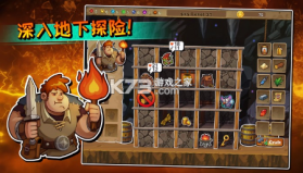 呆呆大冒险 v1.2 无限金币版 截图