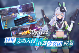 银翼计划 v1.1.1 无限金币钻石版 截图