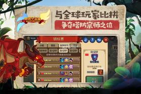 帝国守卫战 v3.2.15 无限钻石版下载手机版 截图