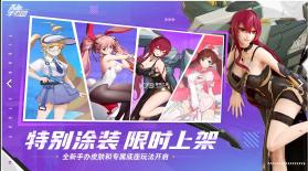 高能手办团 v1.0 愤怒绯色心版 截图