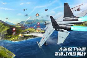 现代空战3D v6.0.0 手机游戏下载 截图