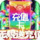 梦幻仙境破解版v1.0.0