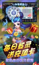 仙灵外传 v1.0.0 送无限充值卡版 截图