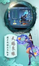 天逆 v1.0.435 线下返利版 截图