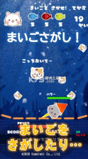 猫咪来袭 v1.04 中文版 截图
