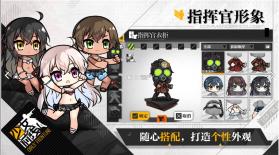 少女前线 v3.0600_581 全境封锁联动版 截图