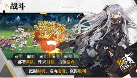 少女前线 v3.0600_581 全境封锁联动版 截图