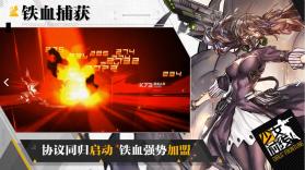 少女前线 v3.0600_581 全境封锁联动版 截图