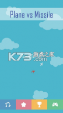 飞机VS导弹 v1.1.1 破解版 截图